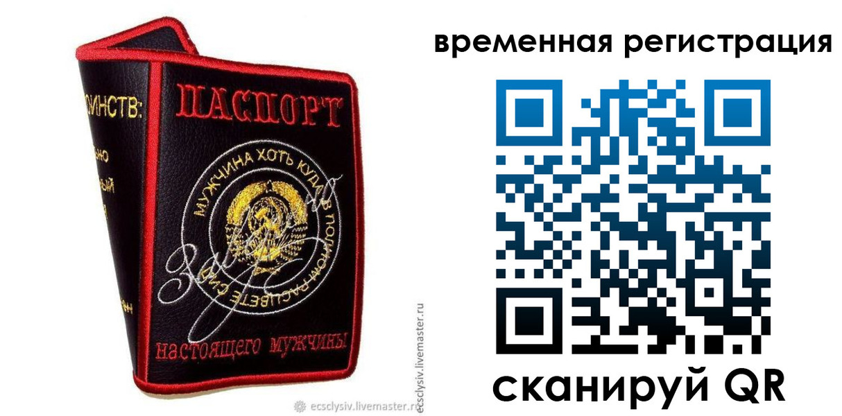 найти адрес прописки в Артёмовском